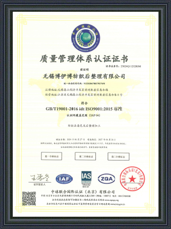 Certifikát systému manažérstva kvality